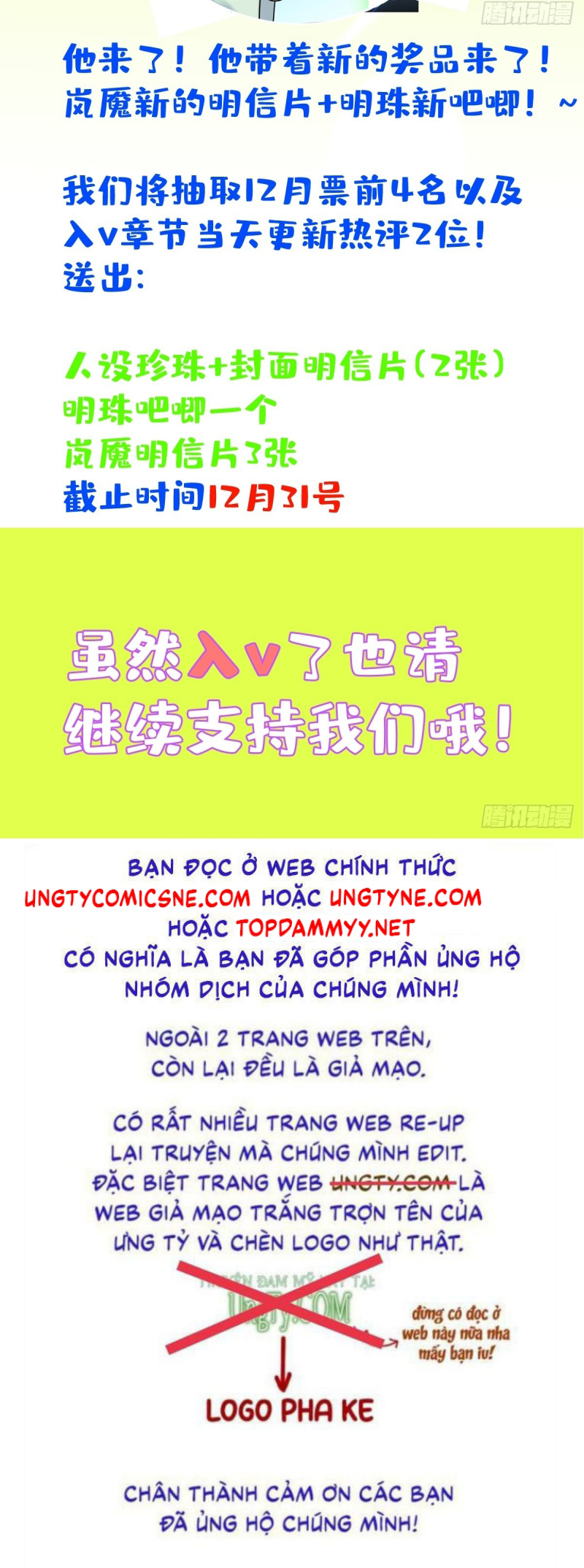 Lấy Trân Châu Làm Sính Lễ Chap 13 - Trang 2