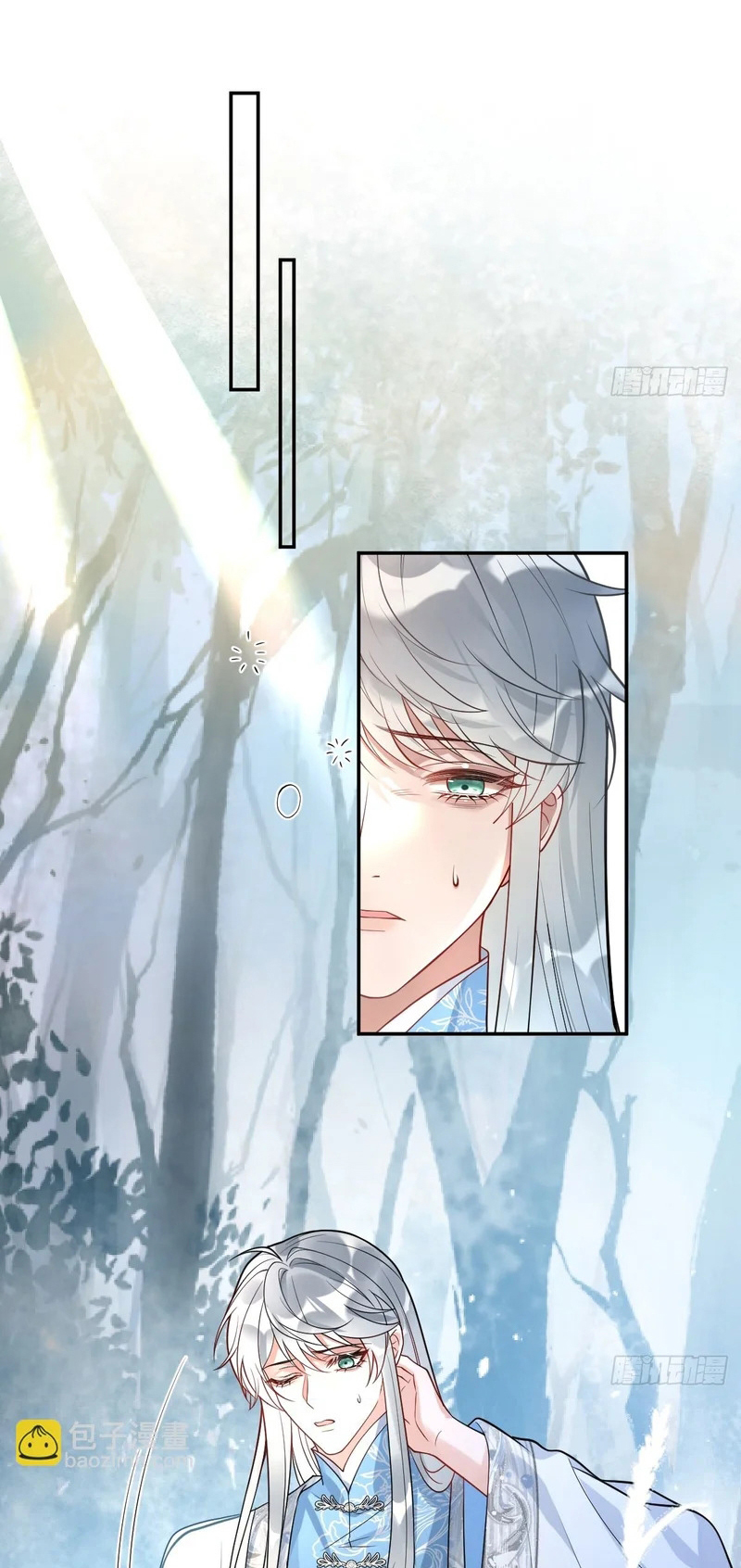 Lấy Trân Châu Làm Sính Lễ Chap 14 - Trang 2