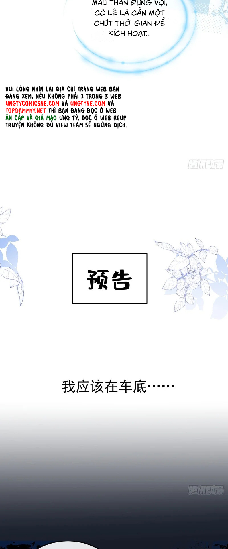 Lấy Trân Châu Làm Sính Lễ Chap 14 - Trang 2