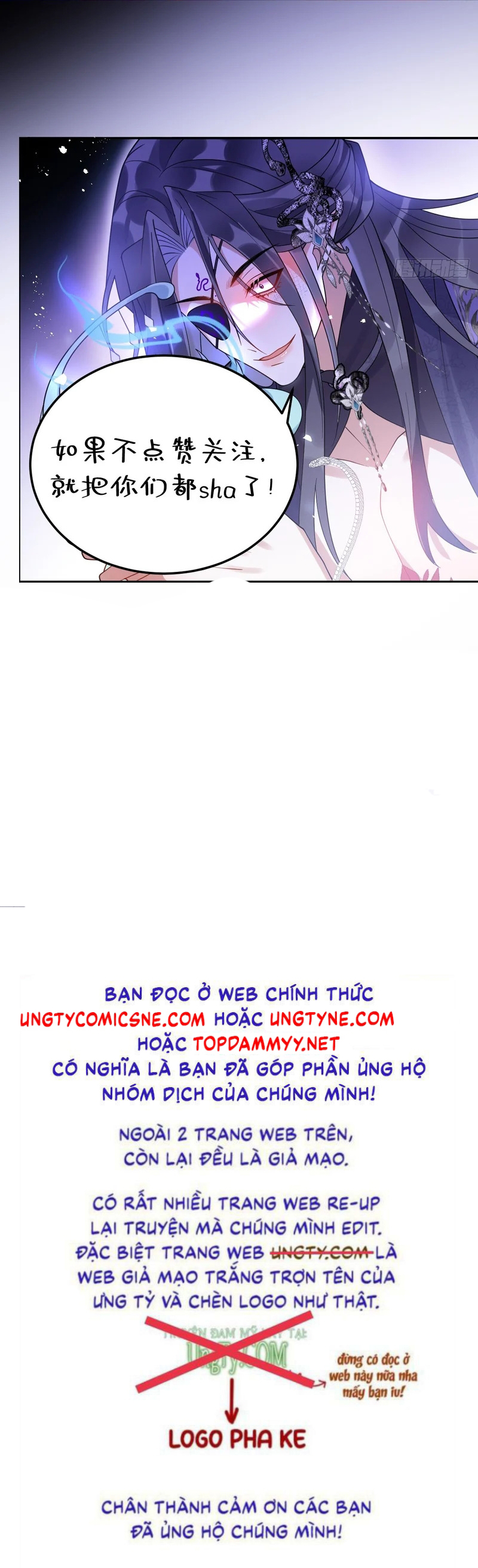 Lấy Trân Châu Làm Sính Lễ Chap 14 - Trang 2