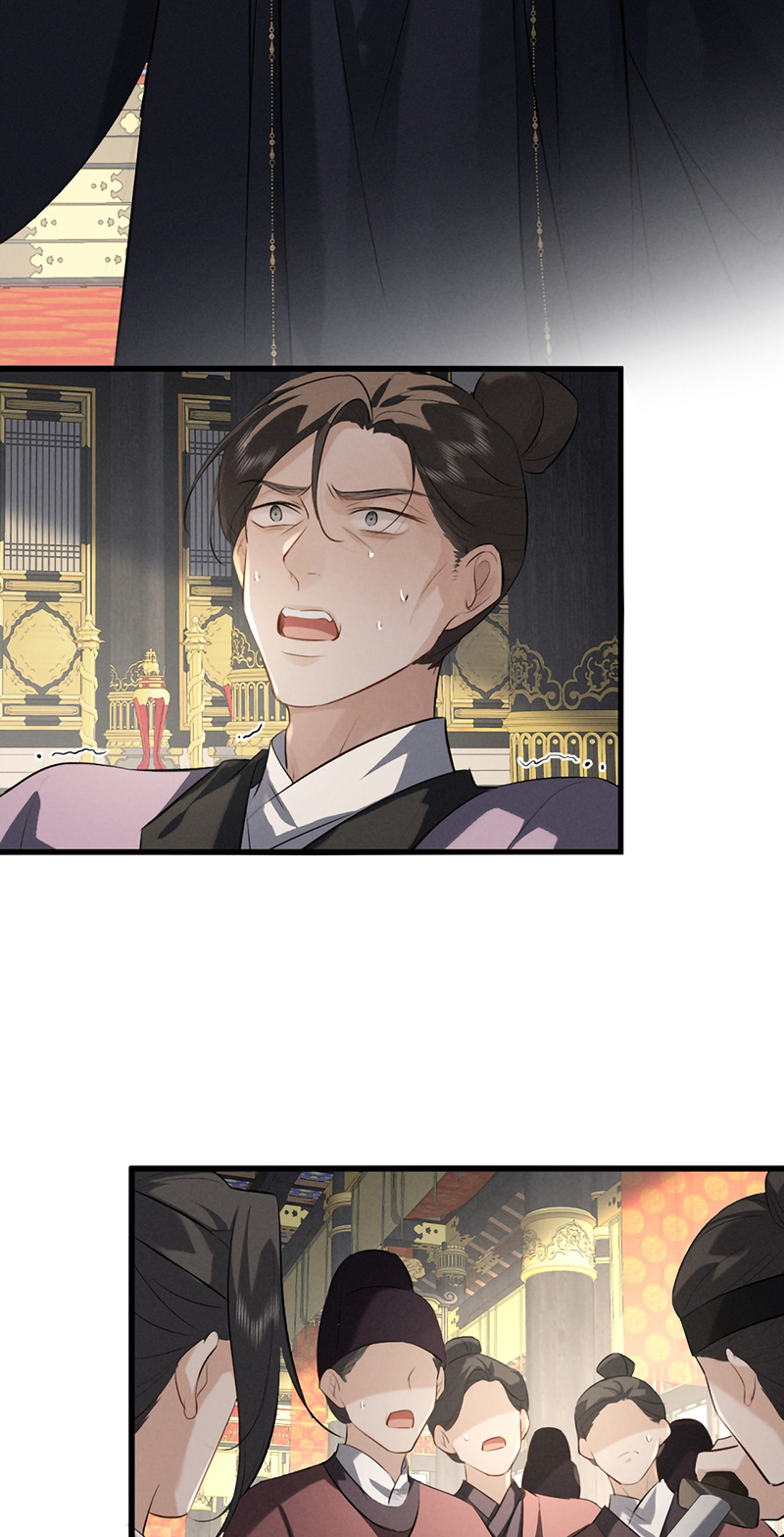 Thoát Cương Chap 74 - Trang 2