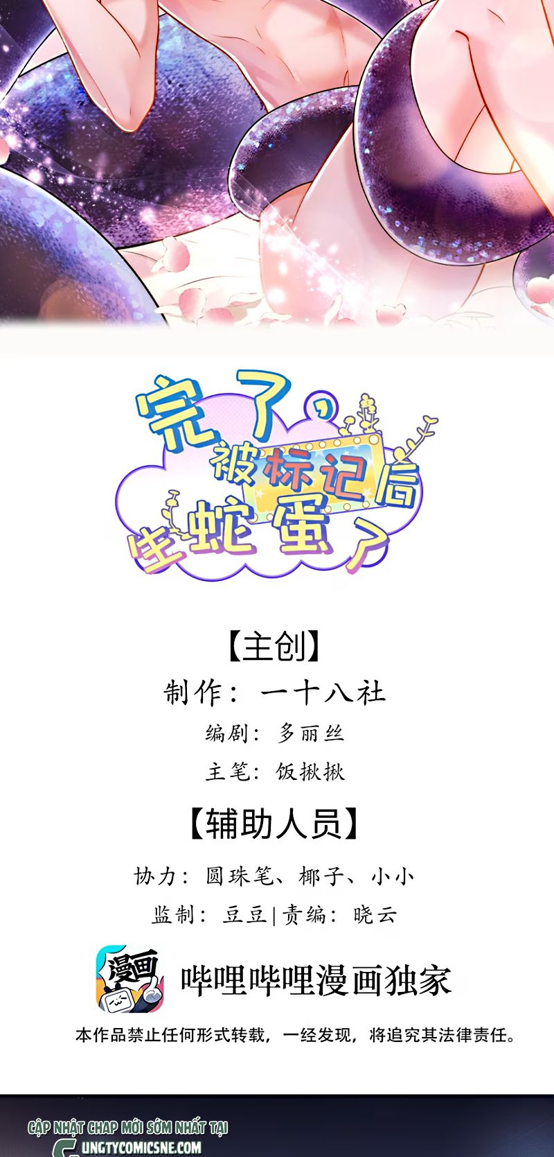 Tiêu Rồi, Sau Khi Bị Đánh Dấu Sinh Trứng Rắn Rồi Chap 2 - Trang 2