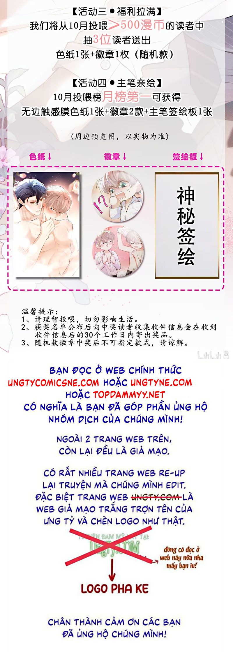 Tiêu Rồi, Sau Khi Bị Đánh Dấu Sinh Trứng Rắn Rồi Chap 4 - Trang 2