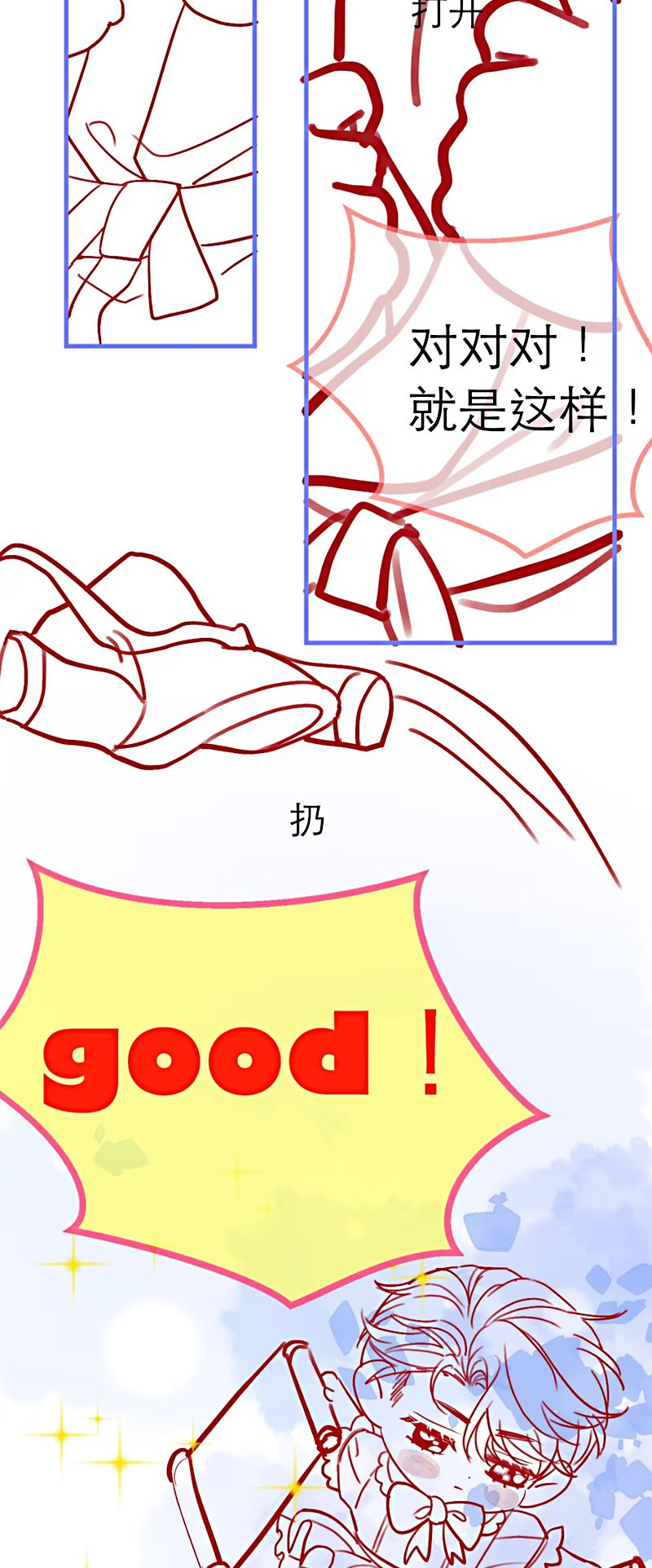 Tiêu Rồi, Sau Khi Bị Đánh Dấu Sinh Trứng Rắn Rồi Chap 7 - Trang 2