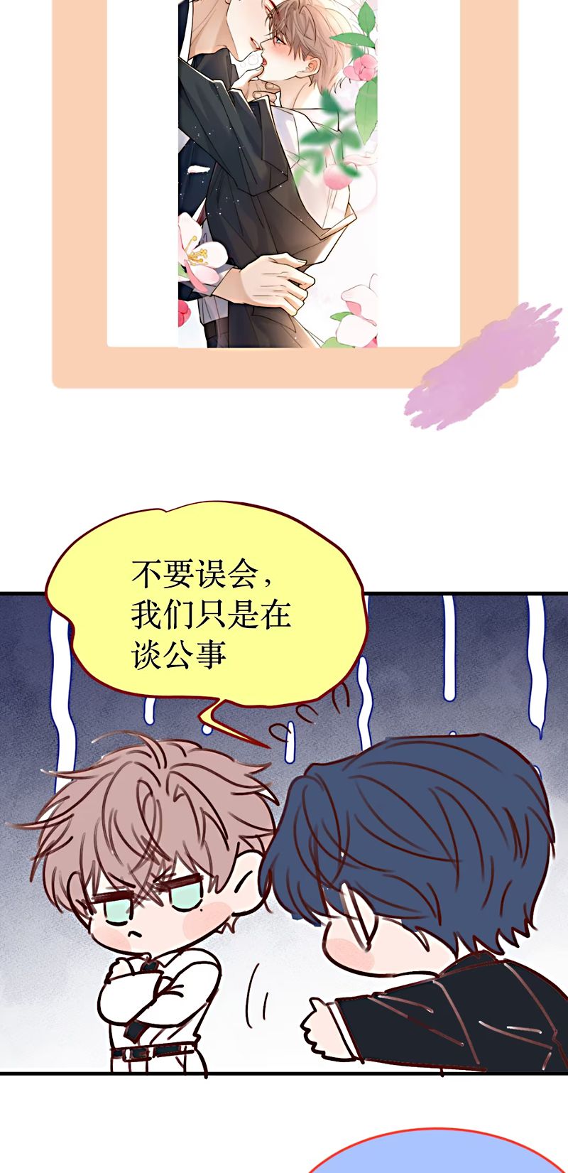 Tiêu Rồi, Sau Khi Bị Đánh Dấu Sinh Trứng Rắn Rồi Chap 9 - Trang 2