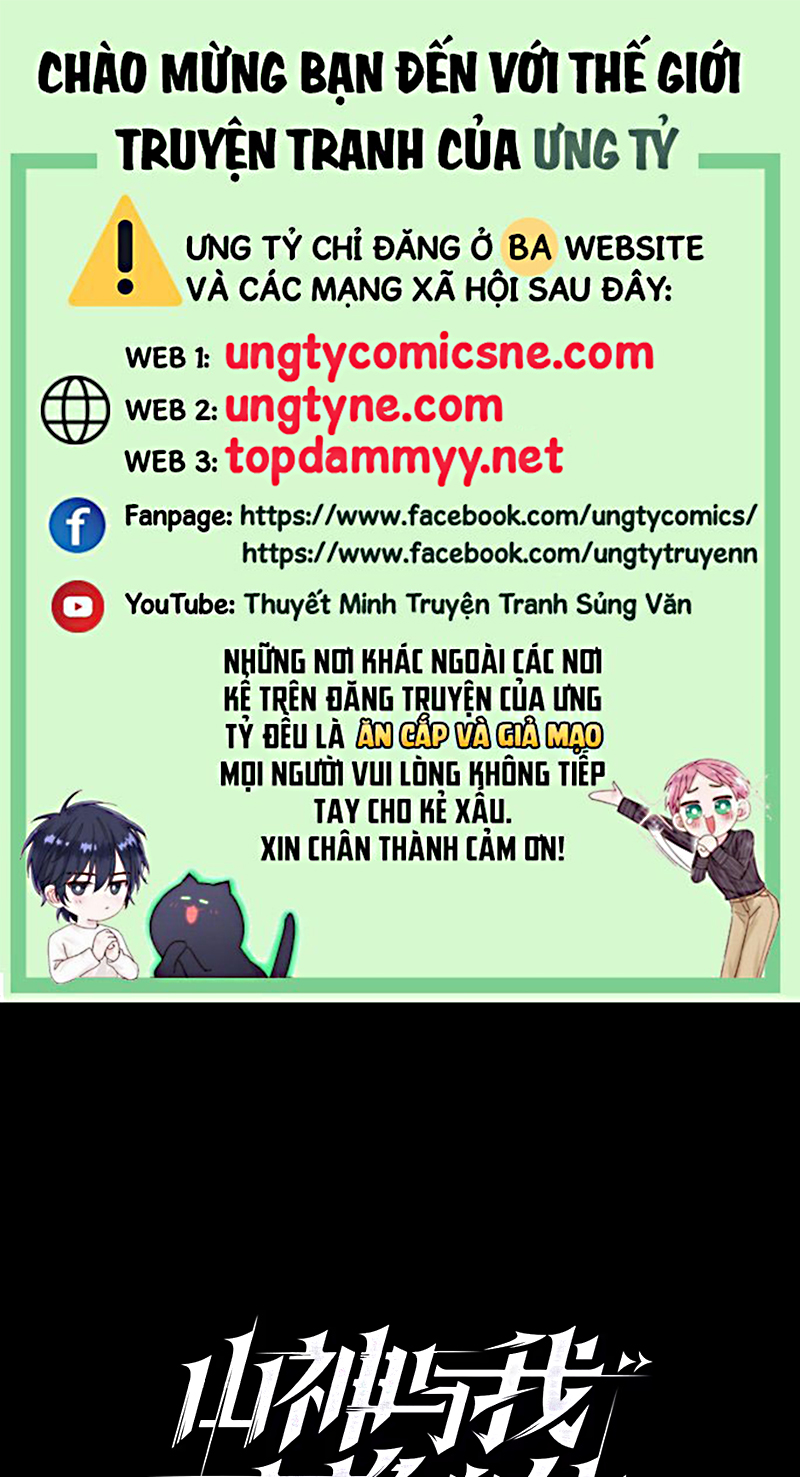 Sơn Thần Và Ta Trao Đổi Thân Thể Chap 1 - Trang 2