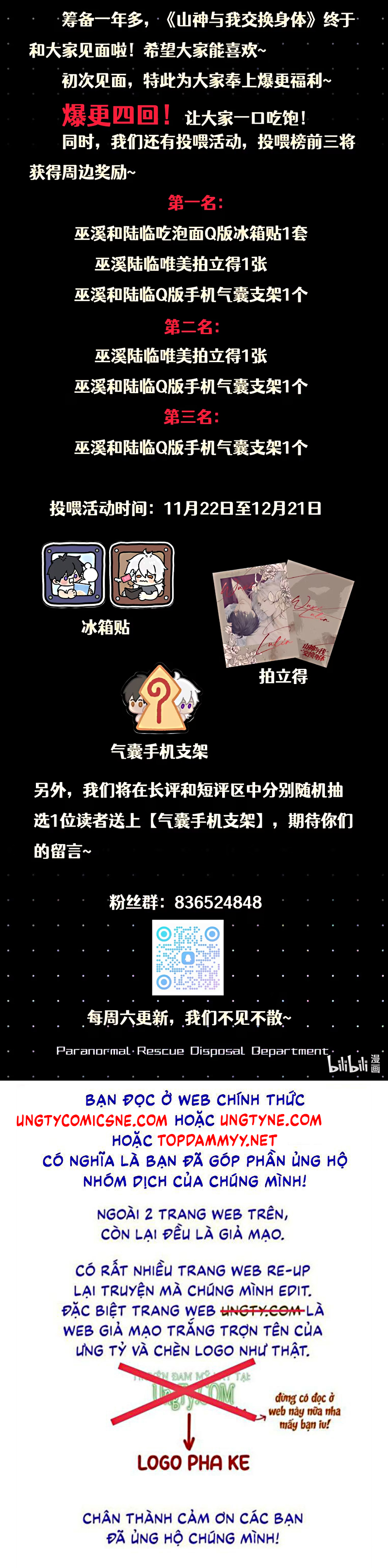 Sơn Thần Và Ta Trao Đổi Thân Thể Chap 1 - Trang 2