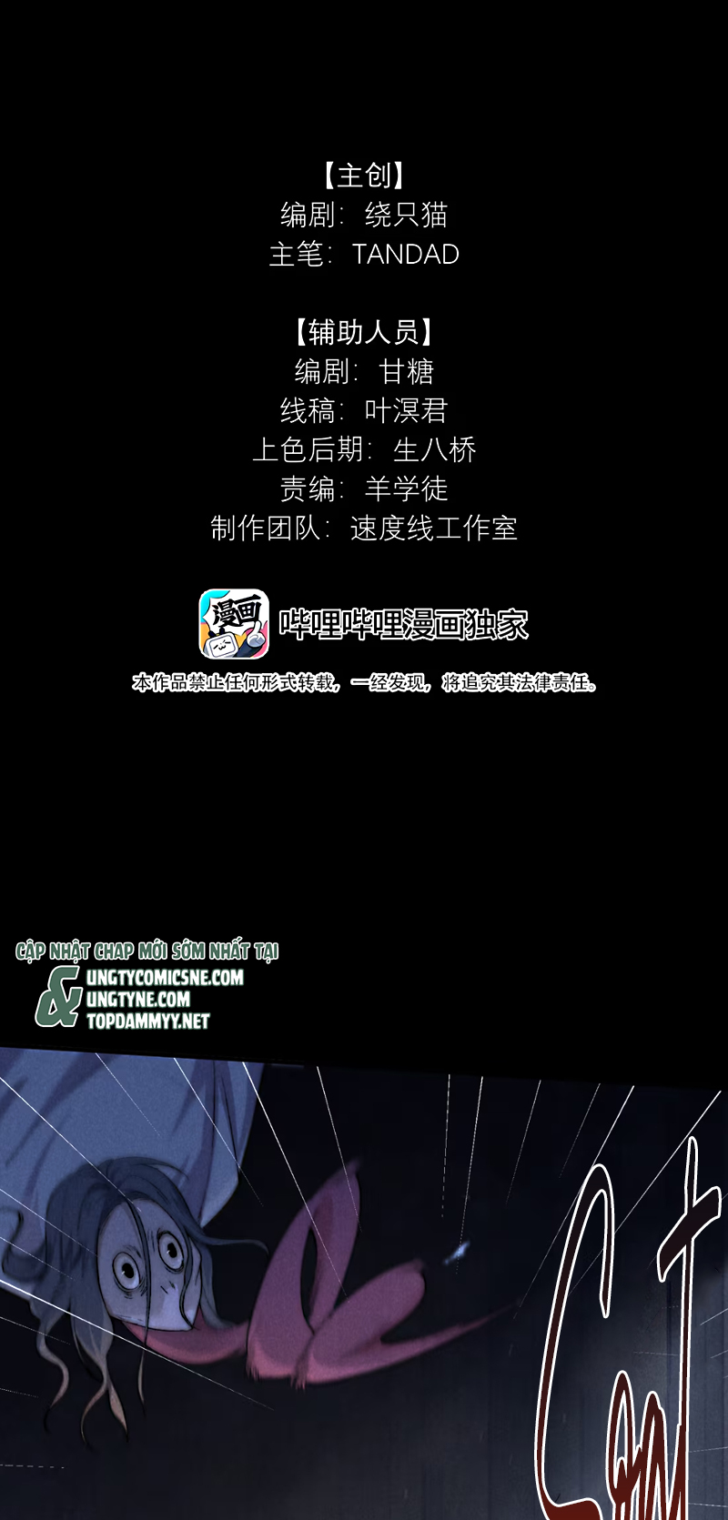 Sơn Thần Và Ta Trao Đổi Thân Thể Chap 2 - Trang 2