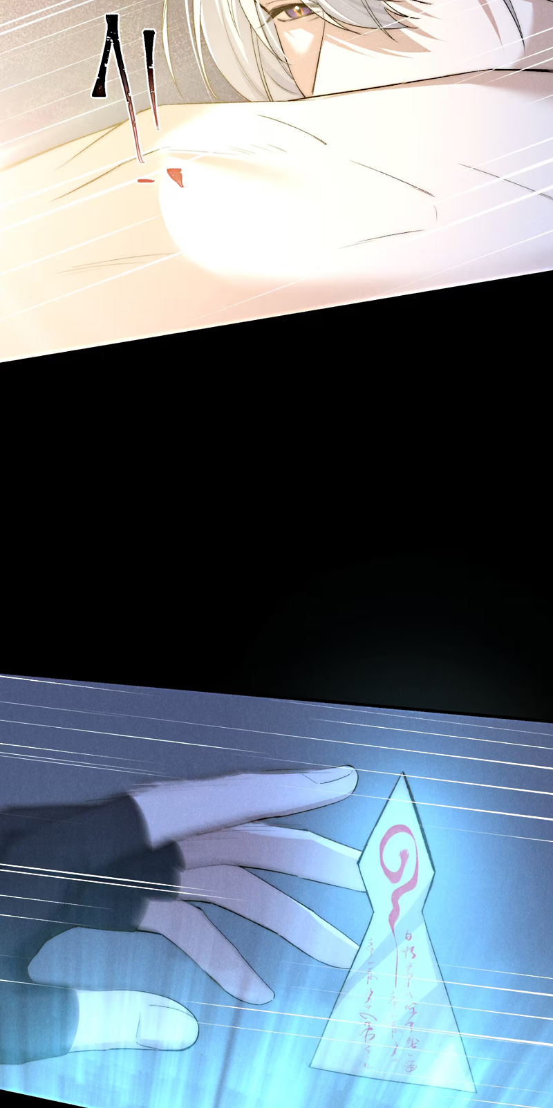 Sơn Thần Và Ta Trao Đổi Thân Thể Chap 2 - Trang 2