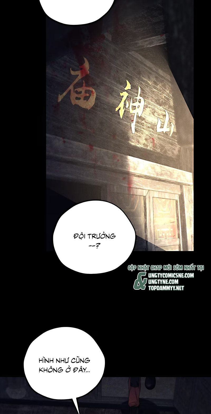 Sơn Thần Và Ta Trao Đổi Thân Thể Chap 4 - Trang 2