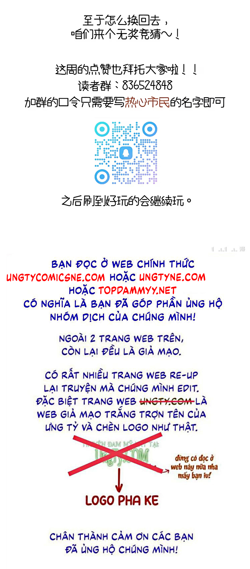 Sơn Thần Và Ta Trao Đổi Thân Thể Chap 5 - Trang 2