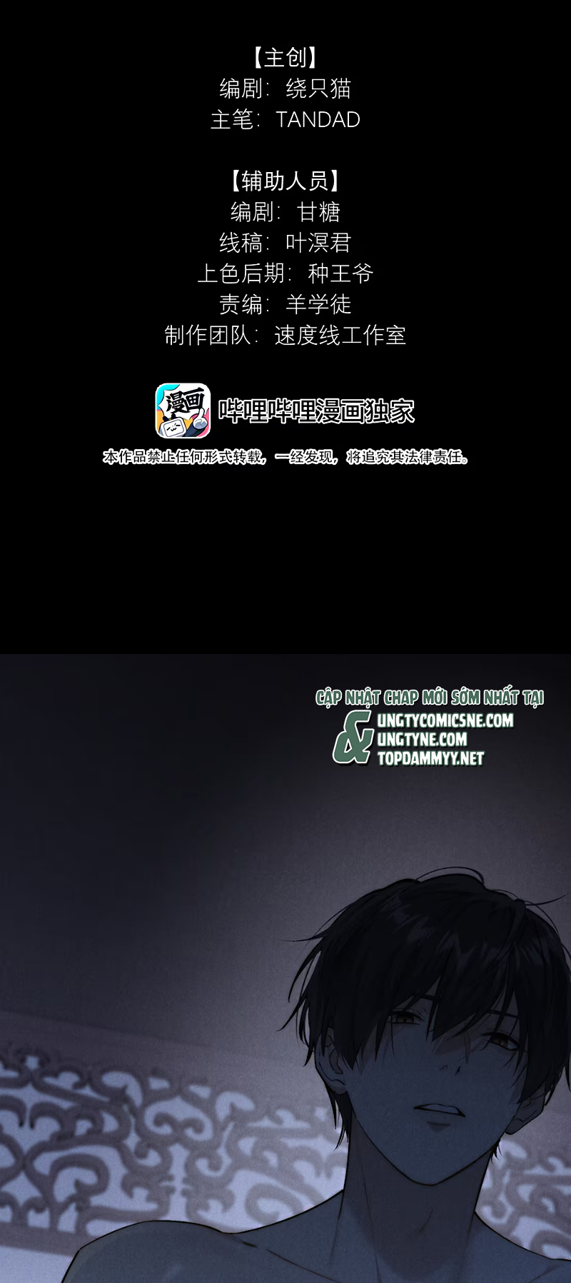 Sơn Thần Và Ta Trao Đổi Thân Thể Chap 6 - Trang 2