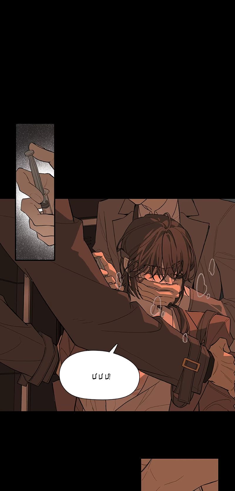 Tù Hỏa Chap 1 - Trang 2