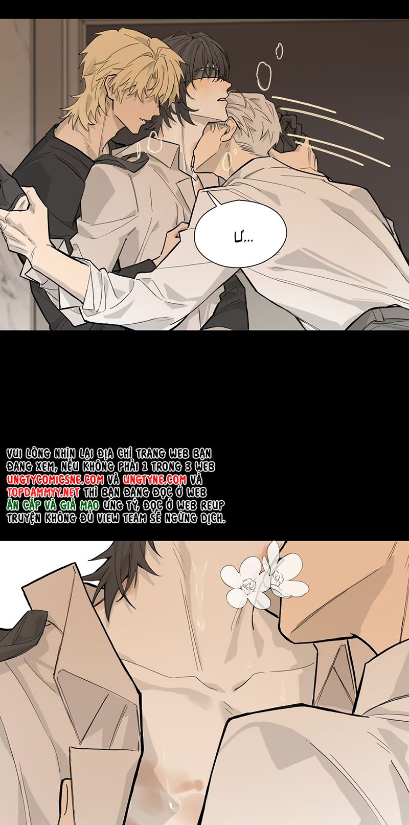 Tù Hỏa Chap 1 - Trang 2