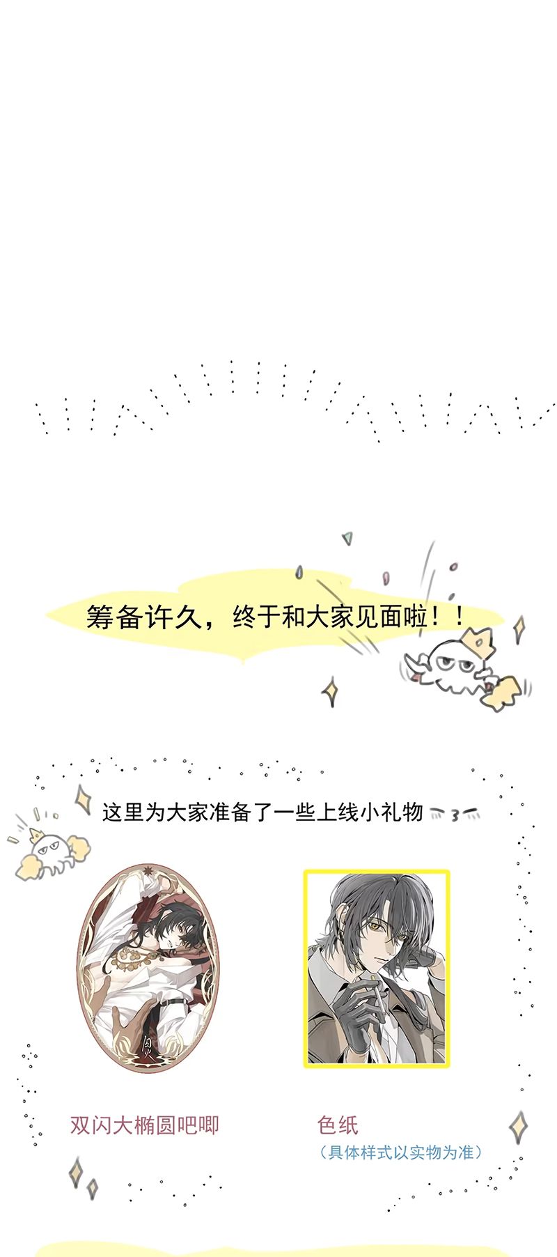 Tù Hỏa Chap 2 - Trang 2