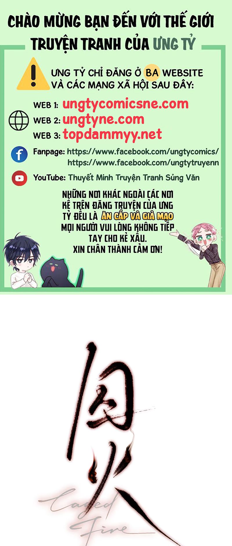 Tù Hỏa Chap 3 - Trang 2