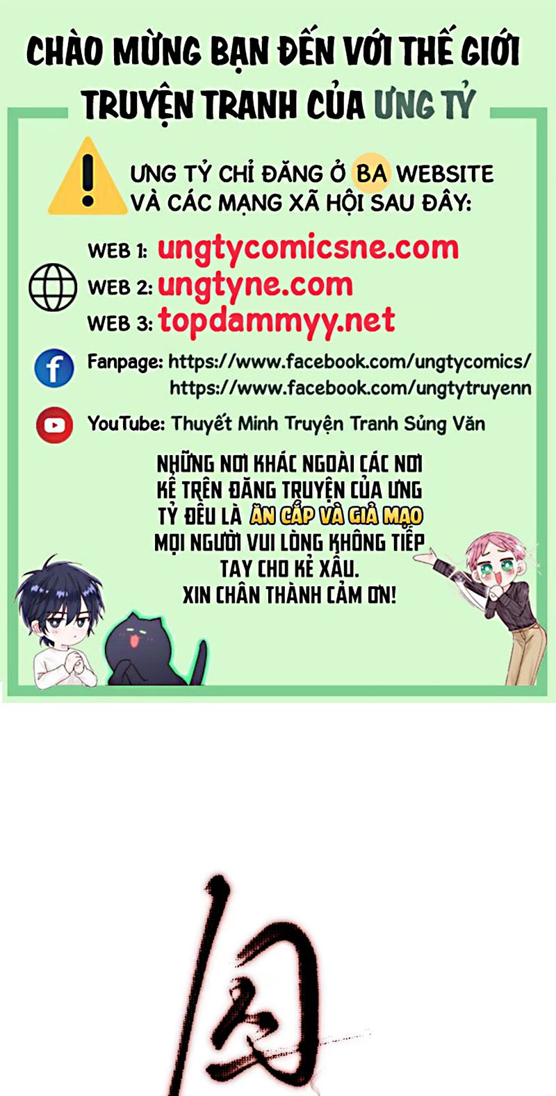 Tù Hỏa Chap 4 - Trang 2