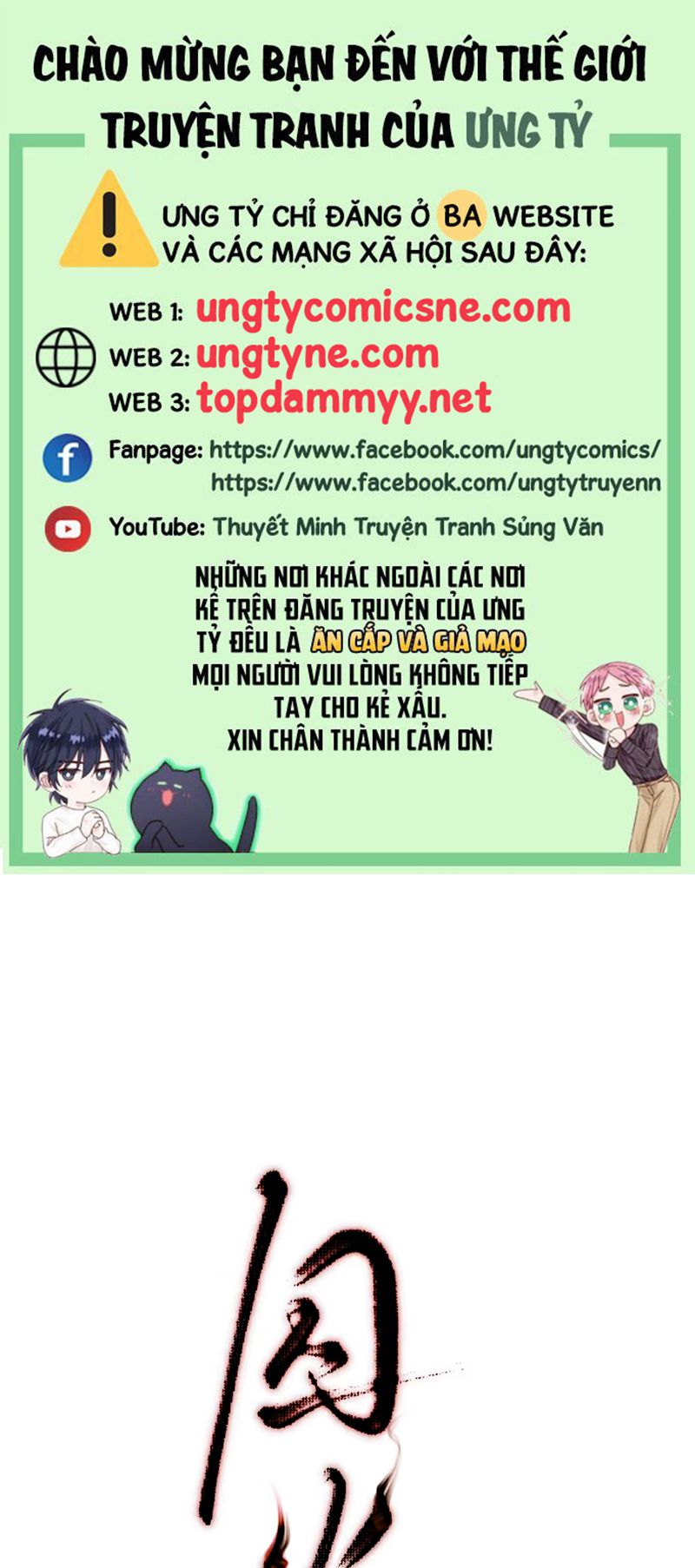 Tù Hỏa Chap 5 - Trang 2