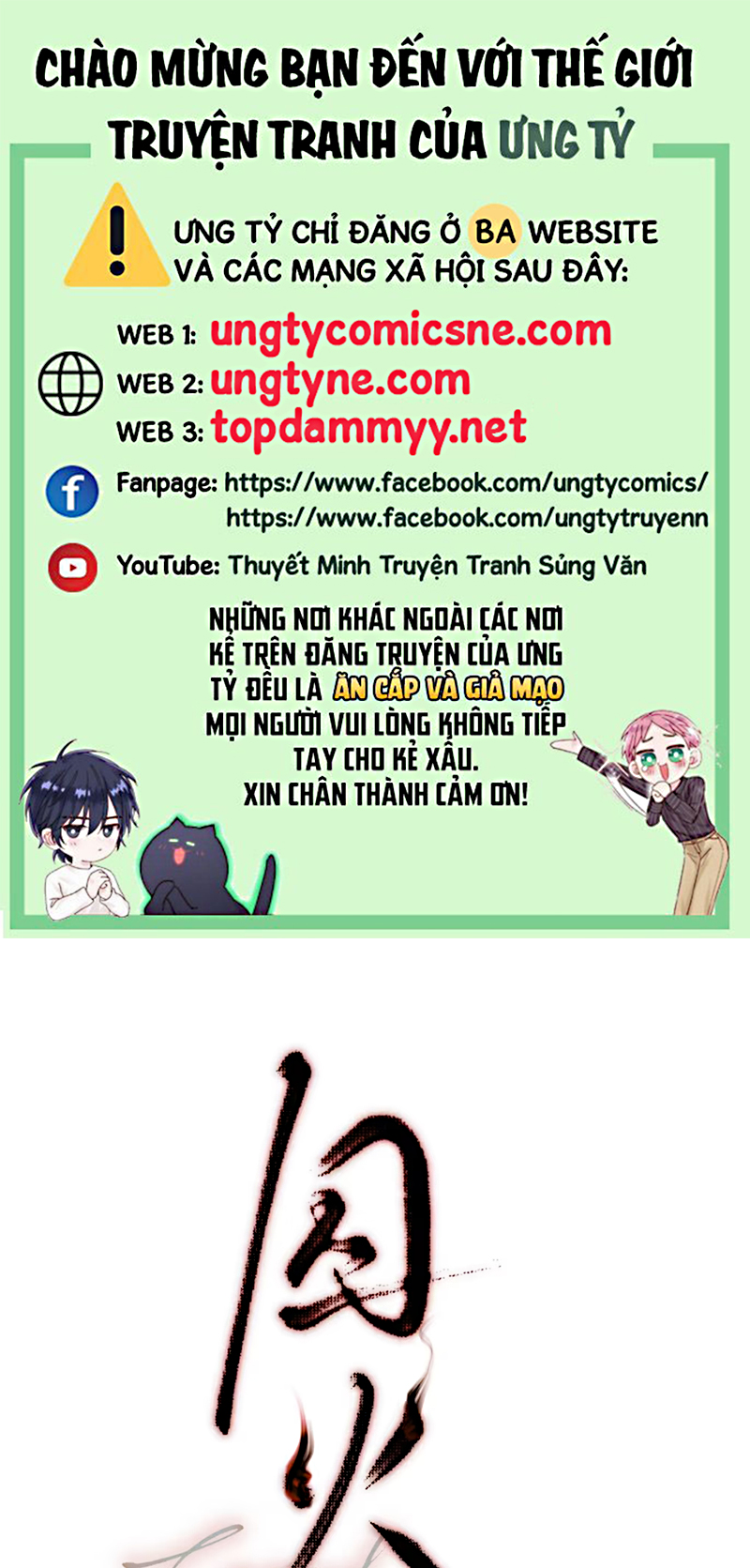 Tù Hỏa Chap 6 - Trang 2