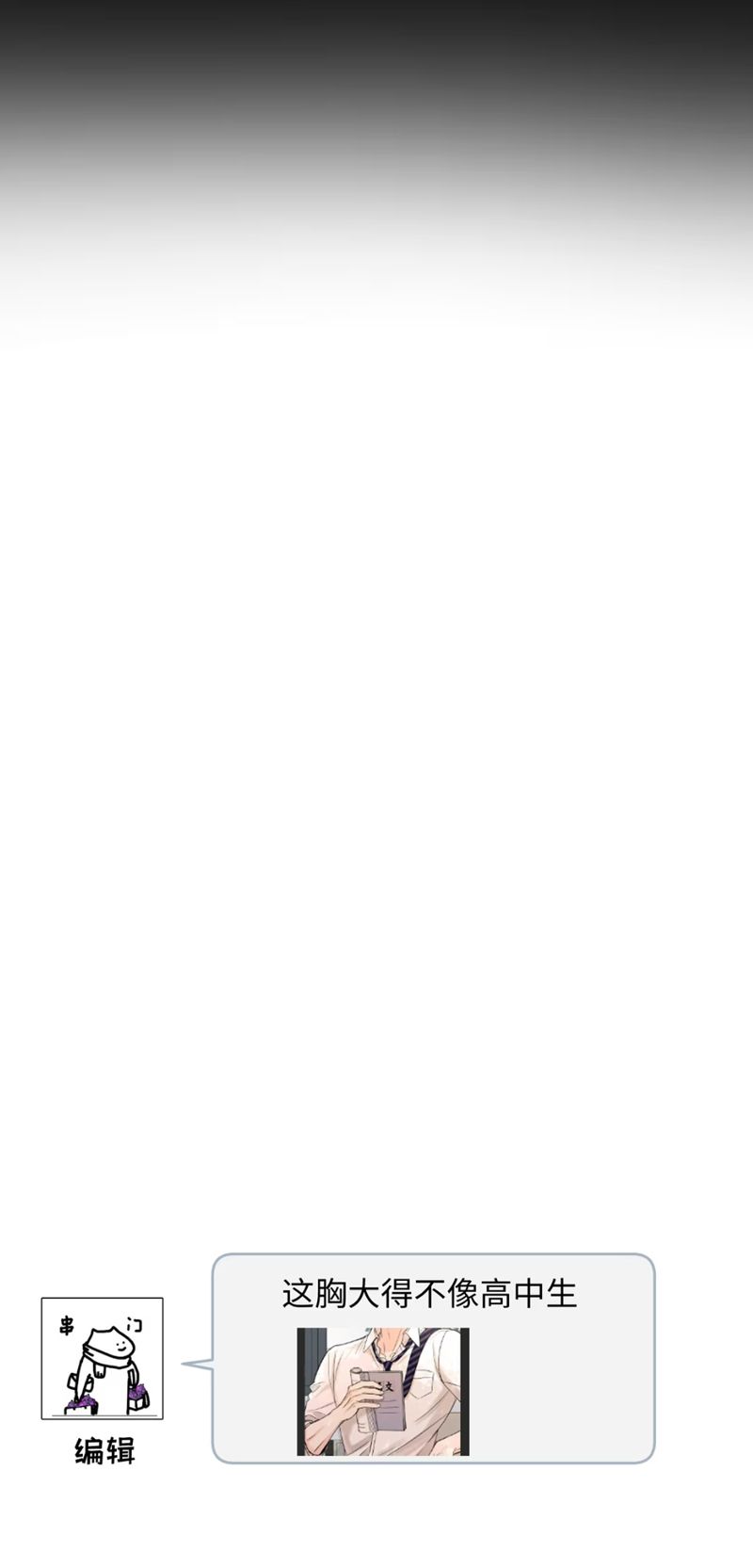 Hổ Ngửi Hoa Tường Vi Chap 1 - Trang 2