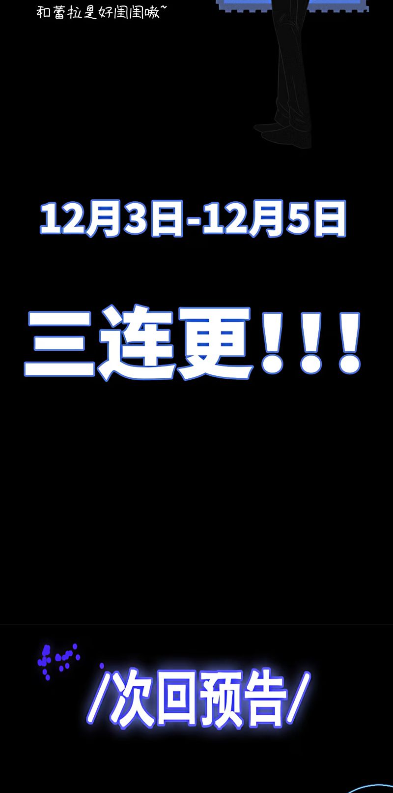 Hội Chứng Mẫn Cảm Cao Chap 1 - Trang 2