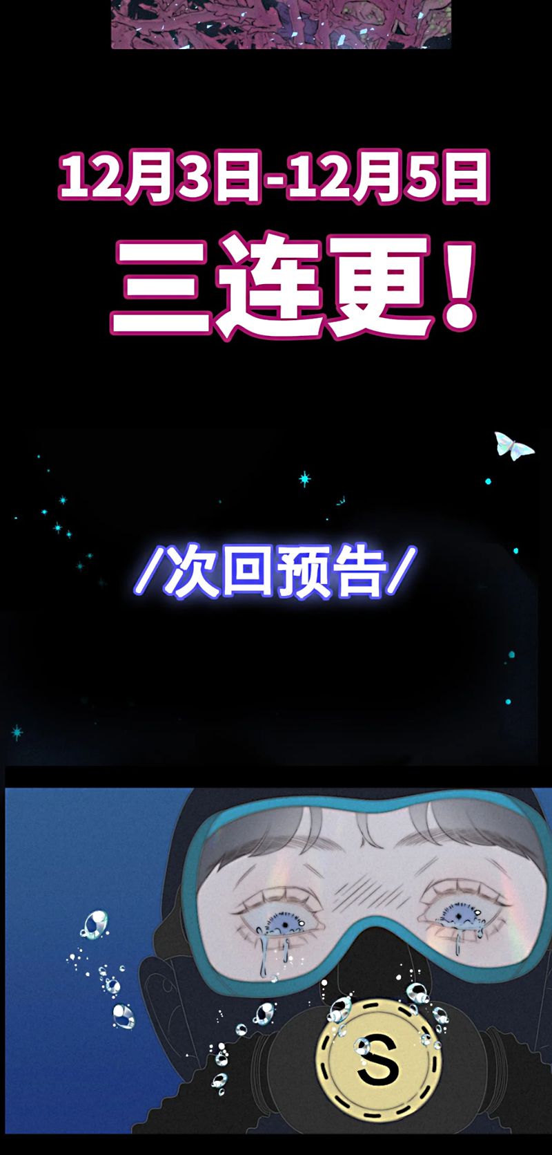 Hội Chứng Mẫn Cảm Cao Chap 3 - Trang 2