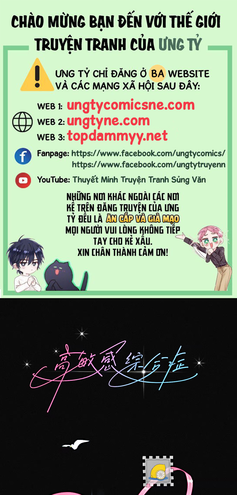 Hội Chứng Mẫn Cảm Cao Chap 4 - Trang 2