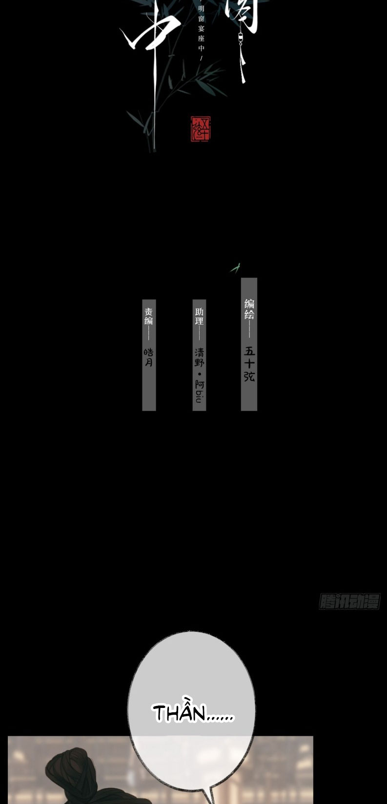 An Tọa Trước Khung Cửa Sáng Chap 4 - Trang 2