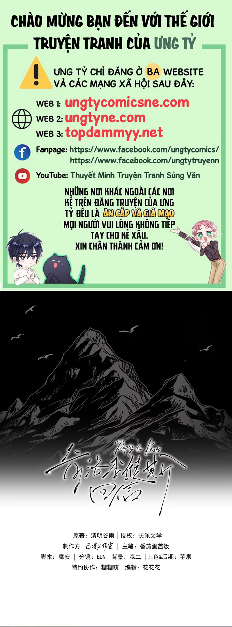 Thư hồi đáp của Keanu Reeves Chap 17 - Trang 2