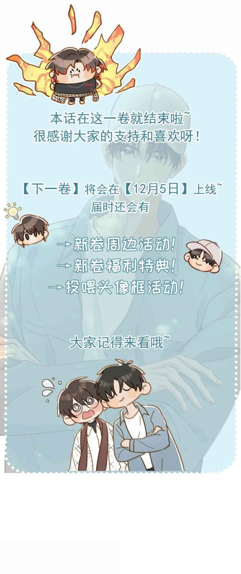 Sở Thiên Dĩ Nam Chap 39 - Trang 2