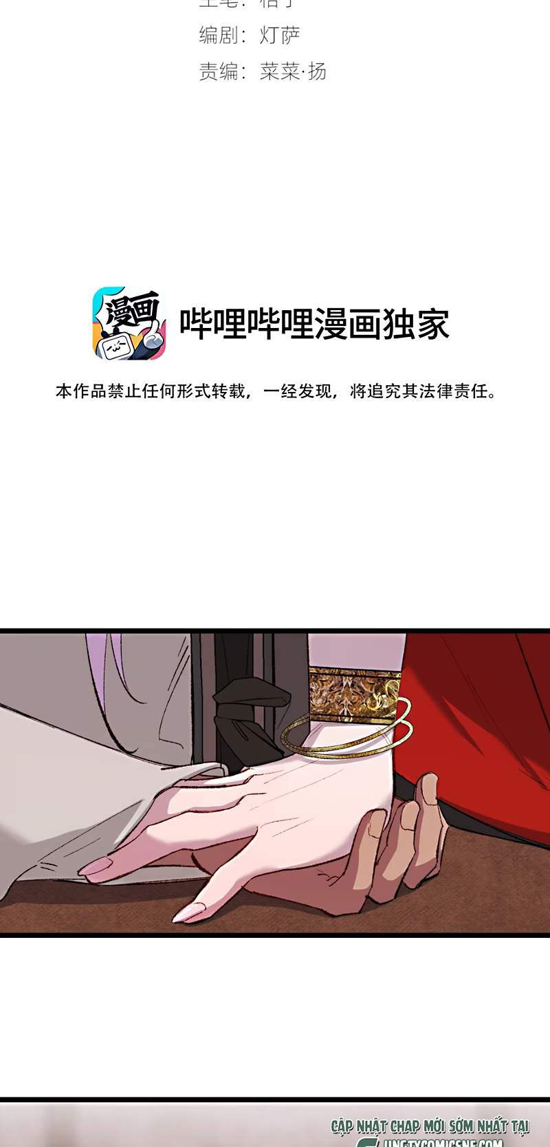 TUYẾT CHẠM LÒ HỒNG Chap 3 - Trang 2