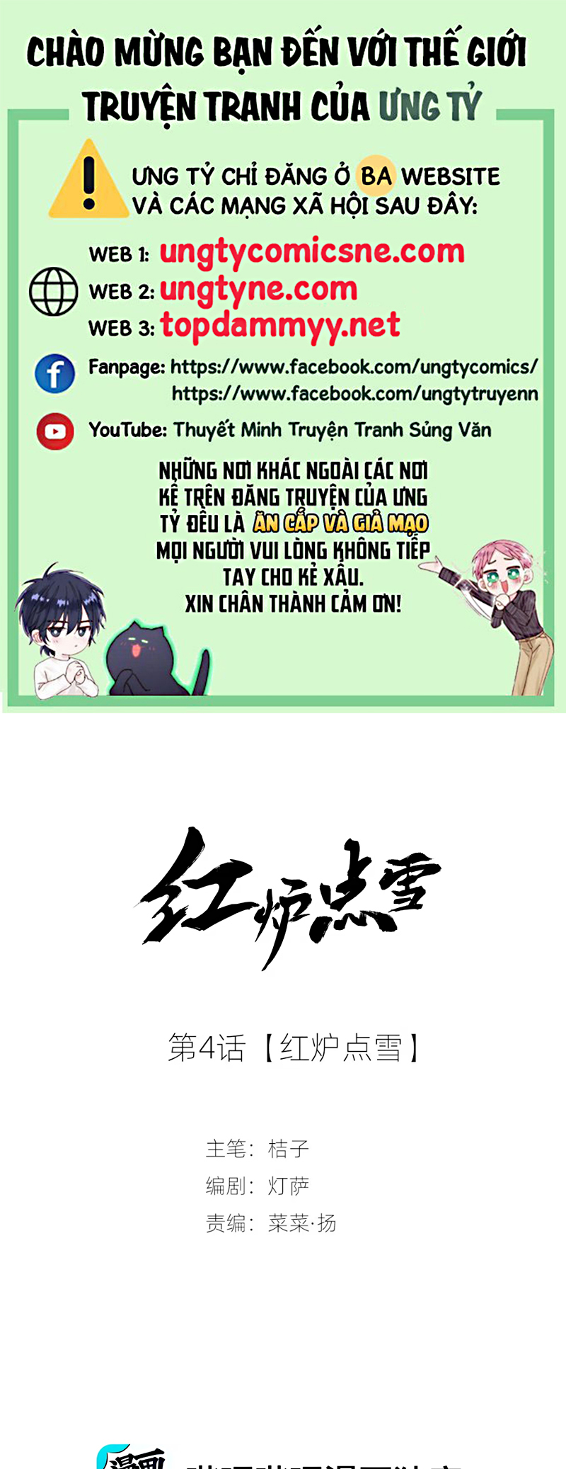 TUYẾT CHẠM LÒ HỒNG Chap 4 - Trang 2