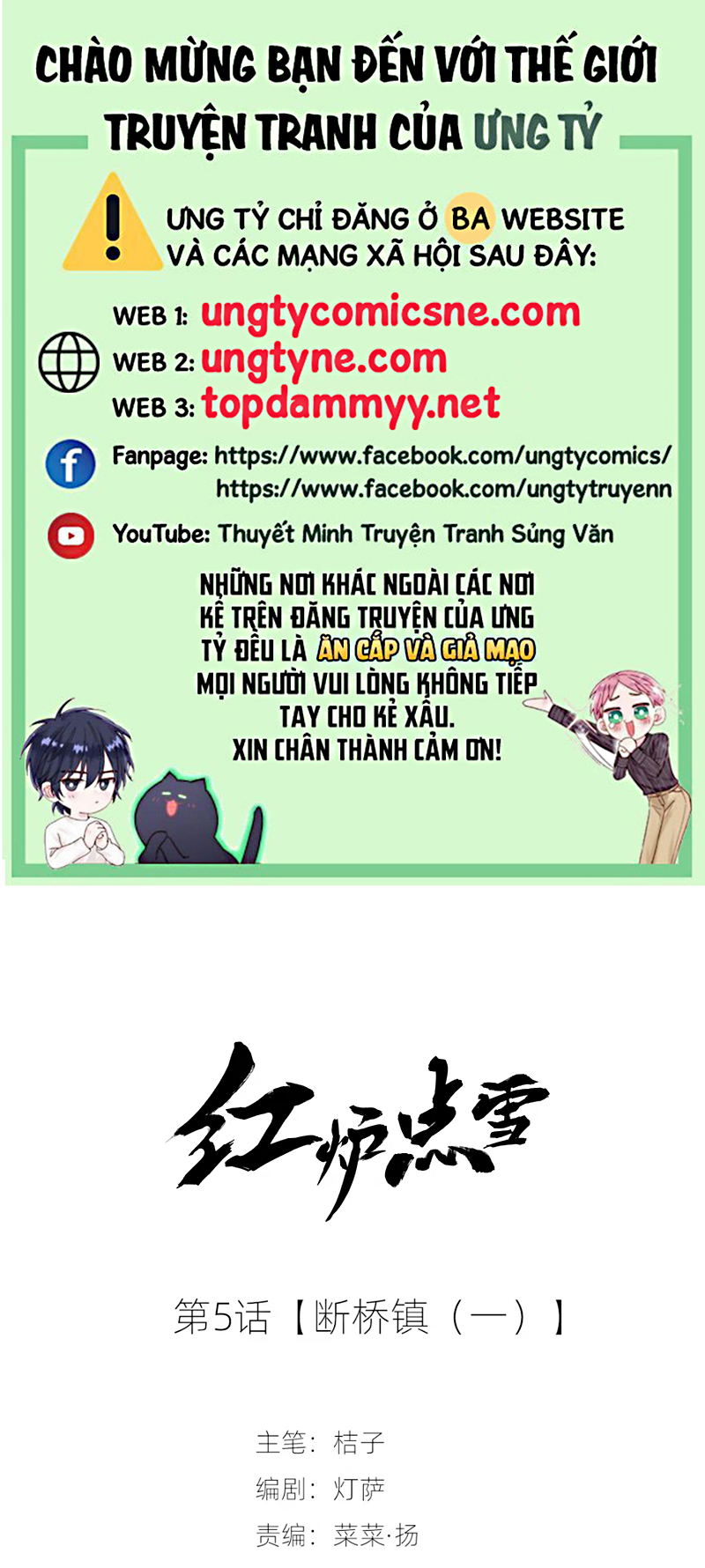 TUYẾT CHẠM LÒ HỒNG Chap 5 - Trang 2