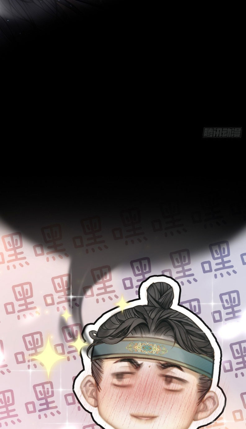 An Tọa Trước Khung Cửa Sáng Ngoại truyện - Trang 2