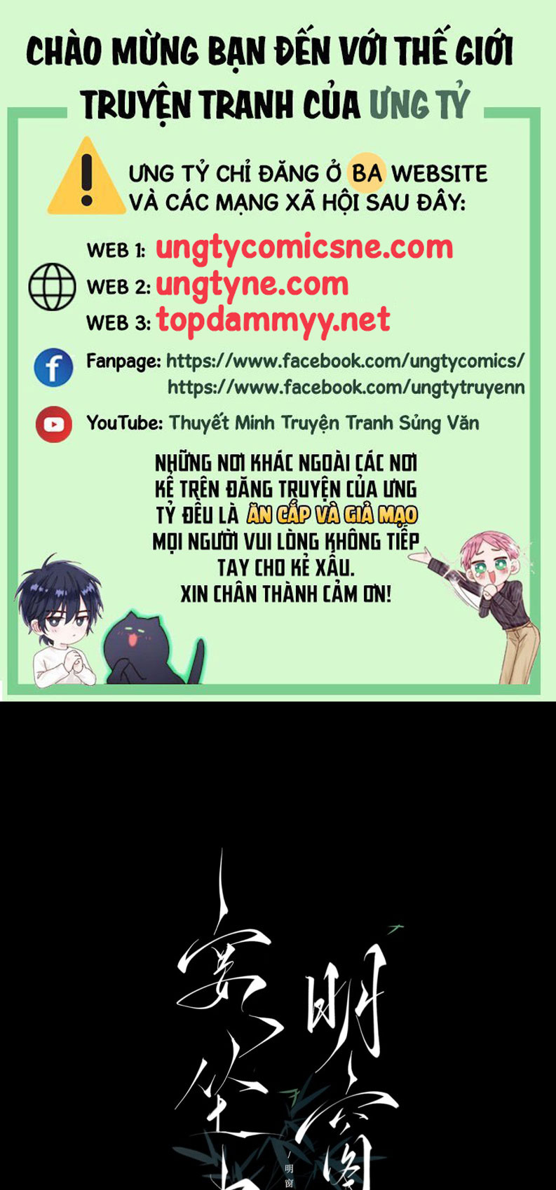 An Tọa Trước Khung Cửa Sáng Ngoại truyện - Trang 2