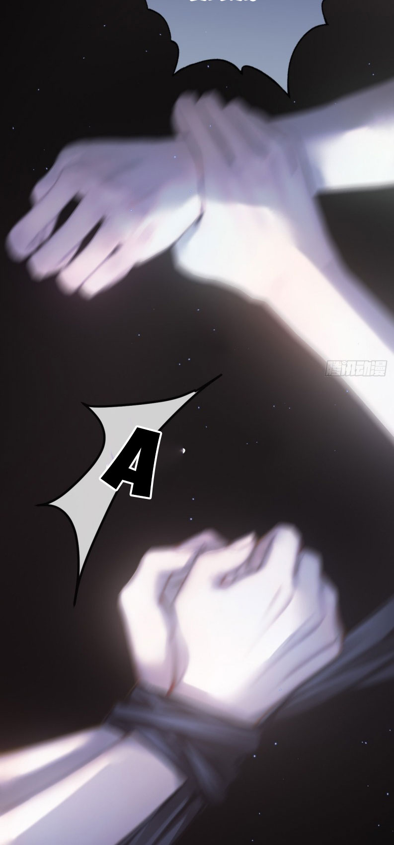 An Tọa Trước Khung Cửa Sáng Ngoại truyện - Trang 2