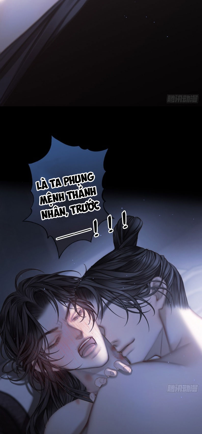 An Tọa Trước Khung Cửa Sáng Ngoại truyện - Trang 2