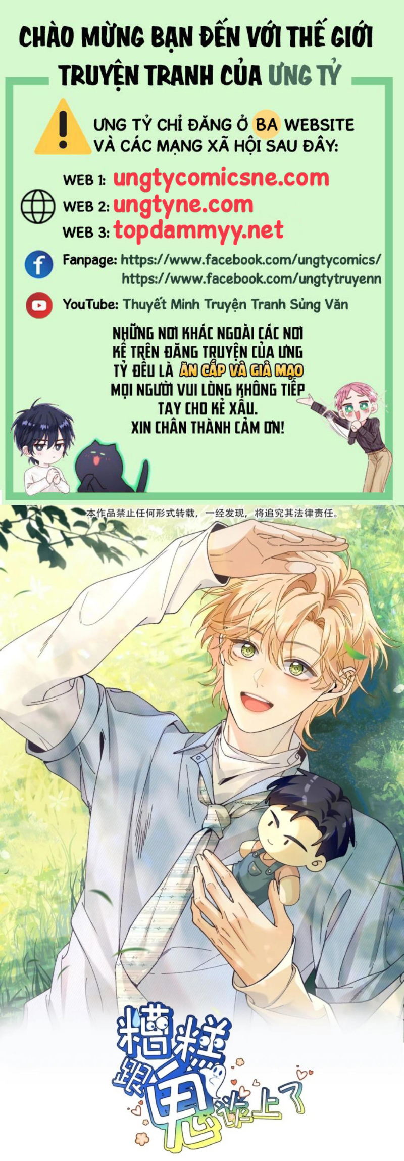 Chết Rồi, Lại Nói Chuyện Với Ma Mất Rồi! Chap 22 - Trang 2