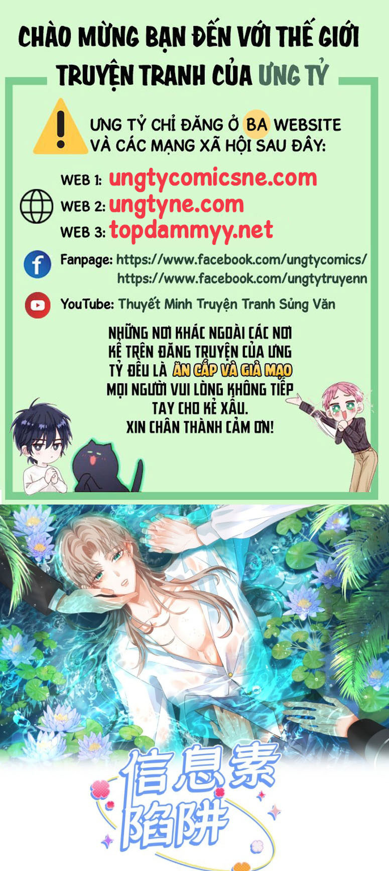 Cạm bẫy tin tức tố Chapter 1 - Trang 3