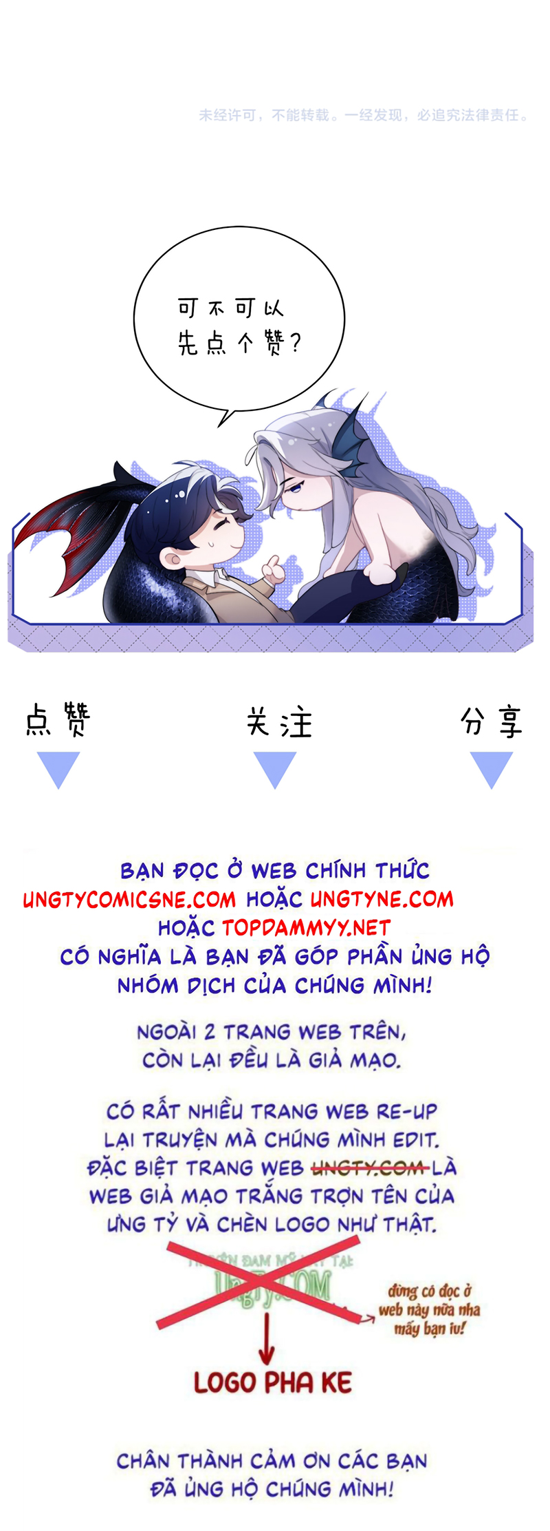 Desharow Nhân Ngư Chap 123 - Trang 2