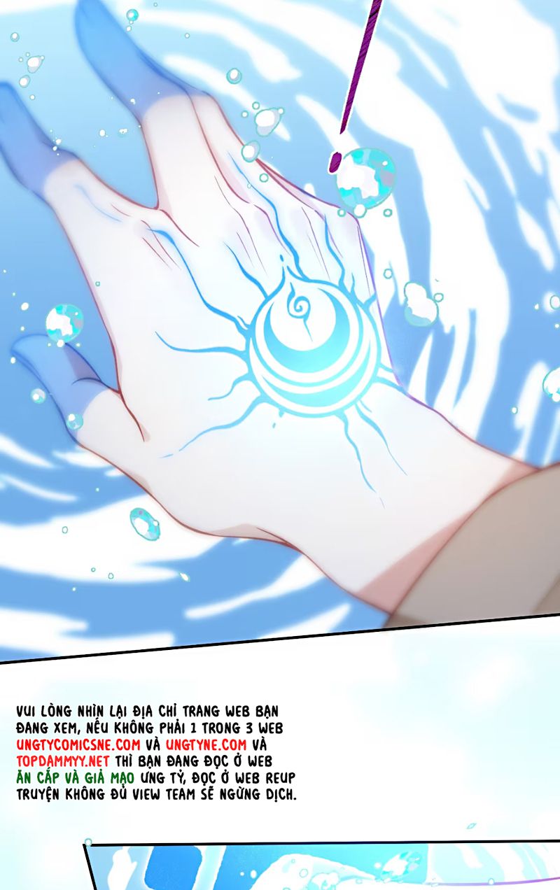 Vì Sao Của Tương Lai Đang Đợi Bạn Chap 1 - Trang 2