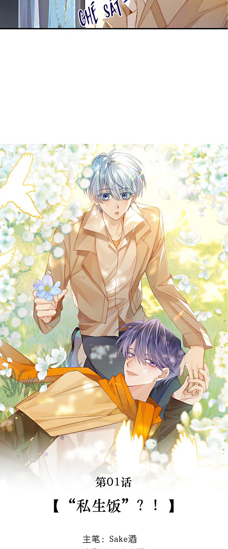 Vì Sao Của Tương Lai Đang Đợi Bạn Chap 1 - Trang 2