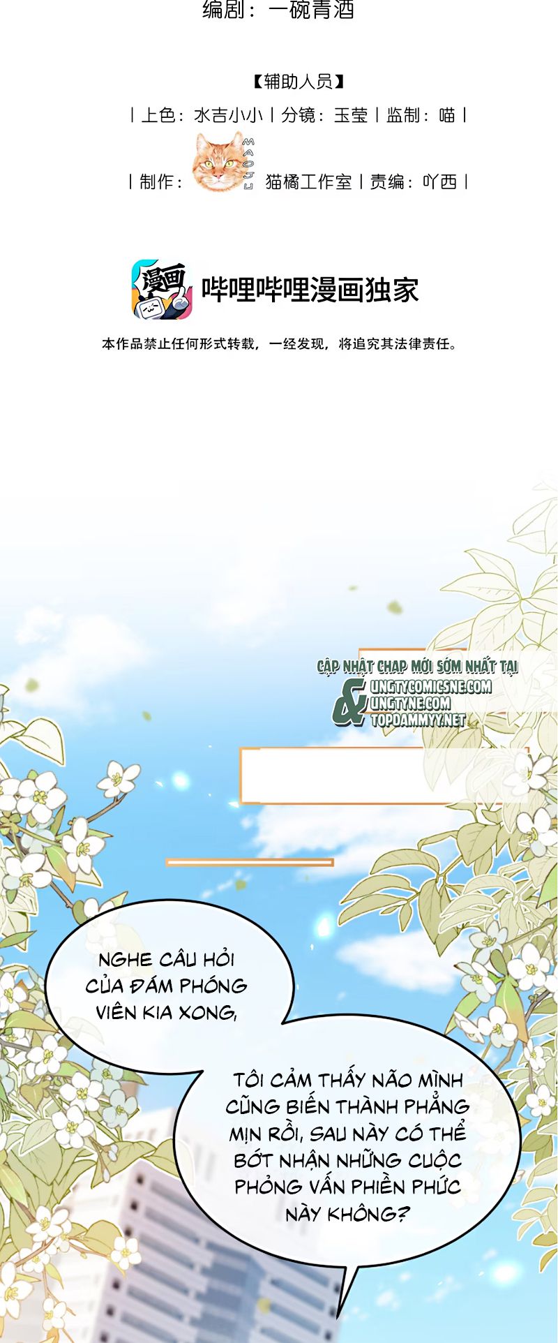 Vì Sao Của Tương Lai Đang Đợi Bạn Chap 1 - Trang 2