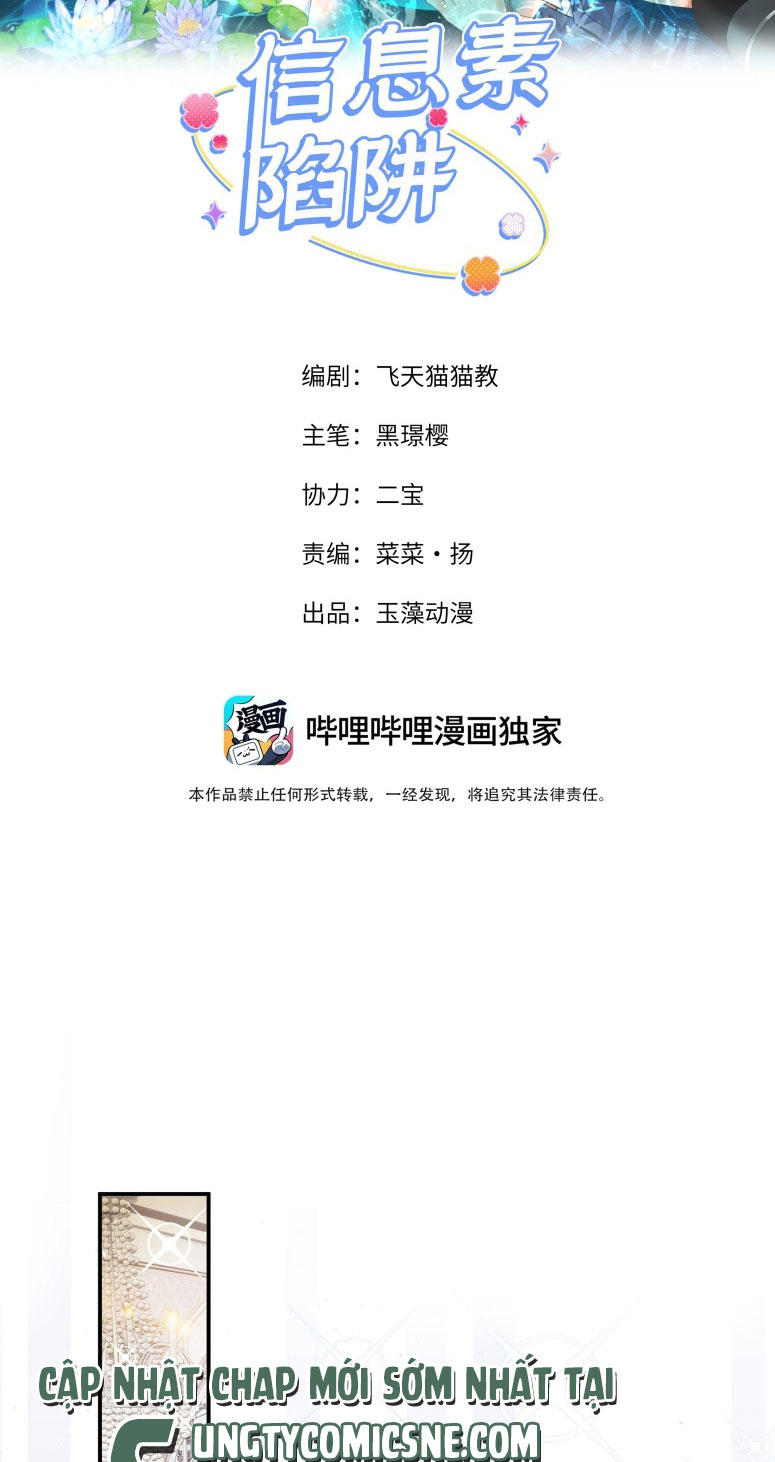 Cạm bẫy tin tức tố Chap 2 - Trang 2