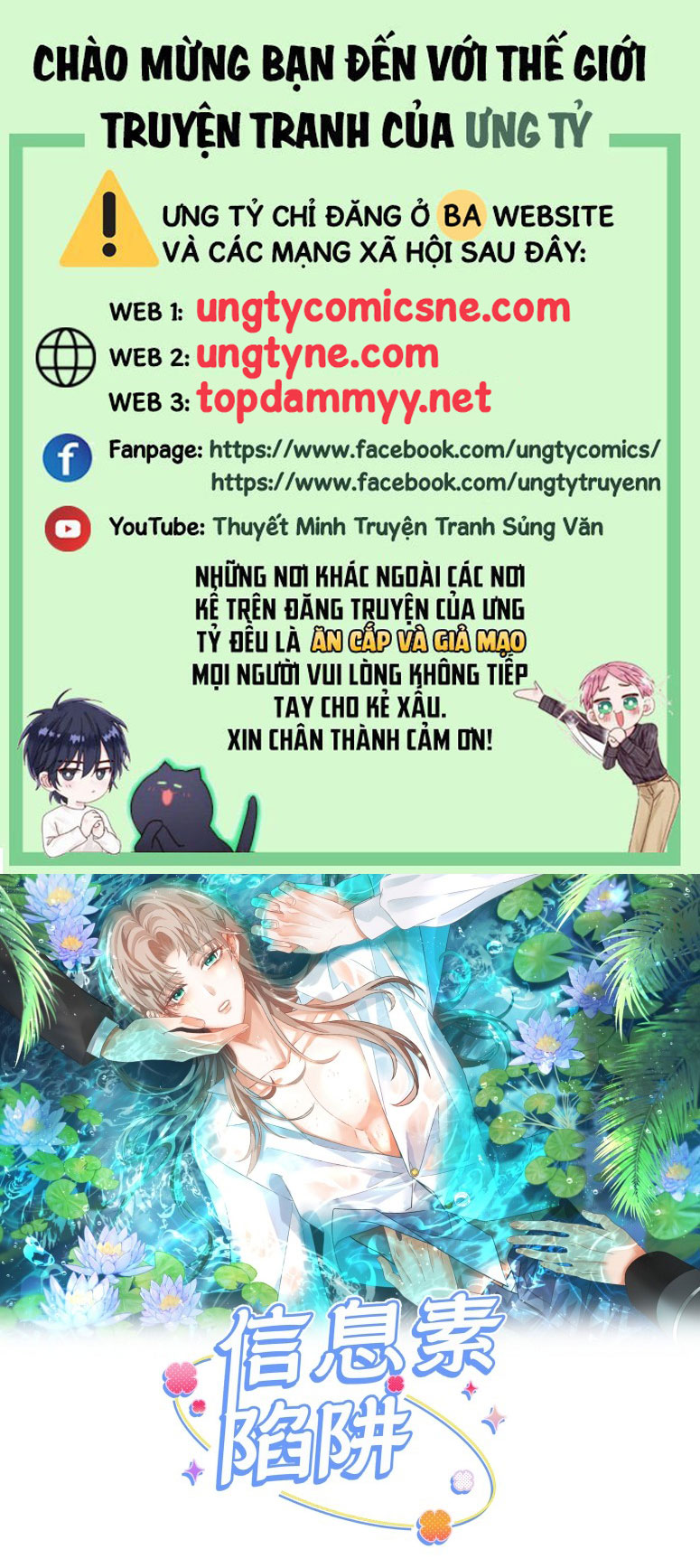 Cạm bẫy tin tức tố Chap 4 - Trang 2