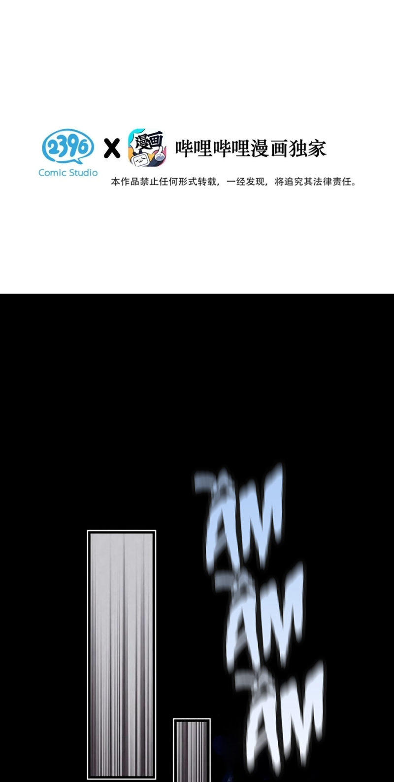 Hôm Nay Điện Hạ Bị Ám Sát Rồi À? Chap 31 - Trang 2