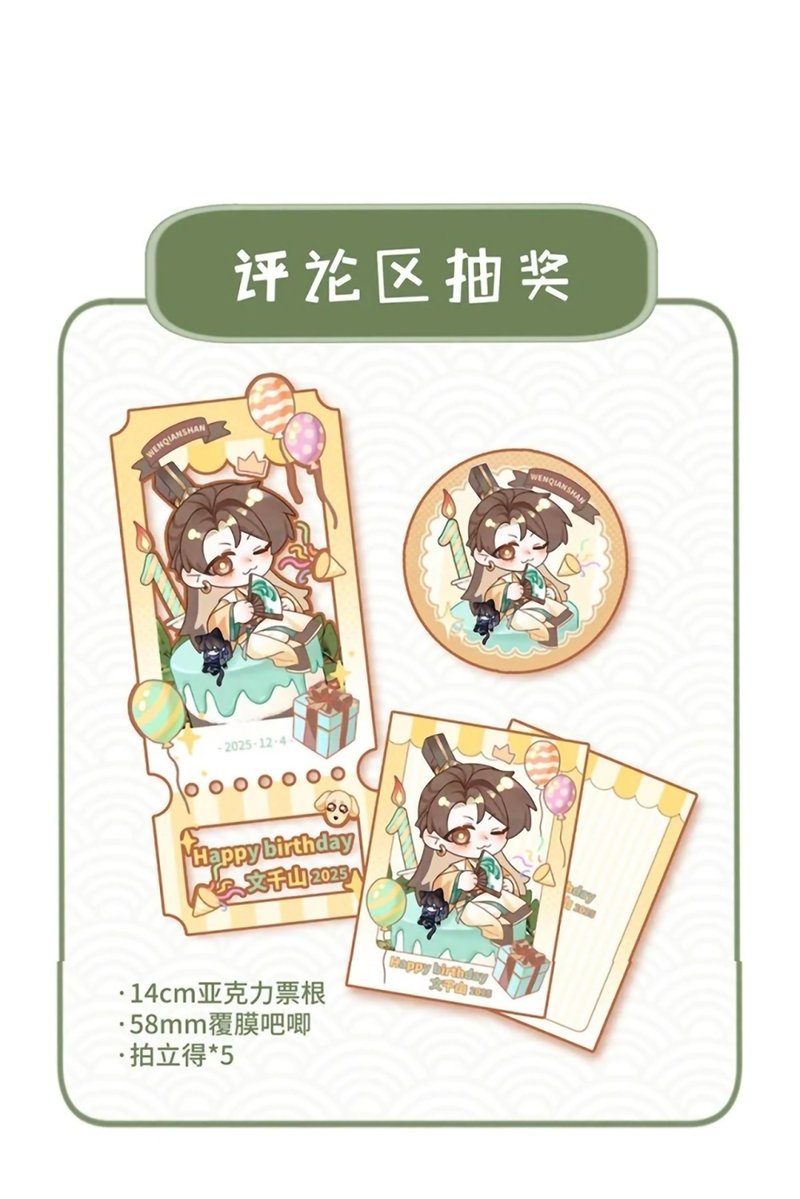 Hôm Nay Điện Hạ Bị Ám Sát Rồi À? Chap 31 - Trang 2