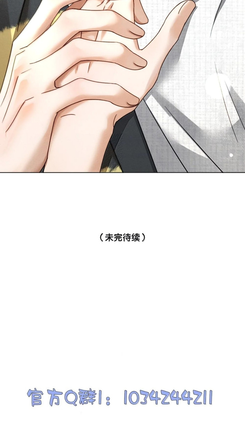 Bị Em Trai Bệnh Hoạn Tùy Ý Đòi Hỏi Chap 41 - Trang 2