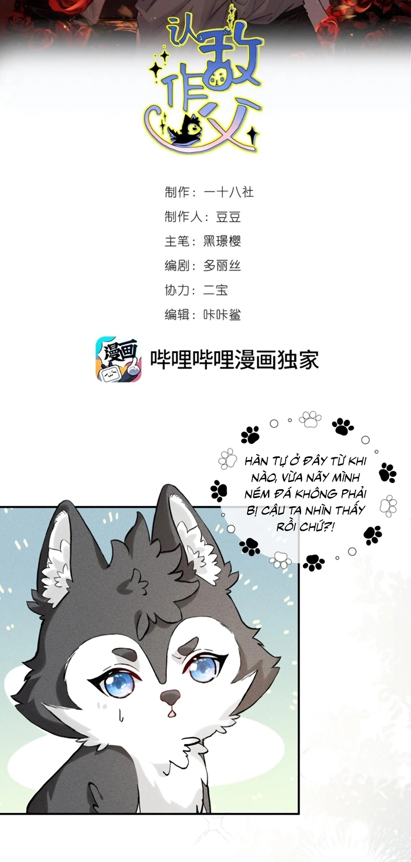 Nhận Kẻ Địch Làm Cha Chap 26 - Trang 2