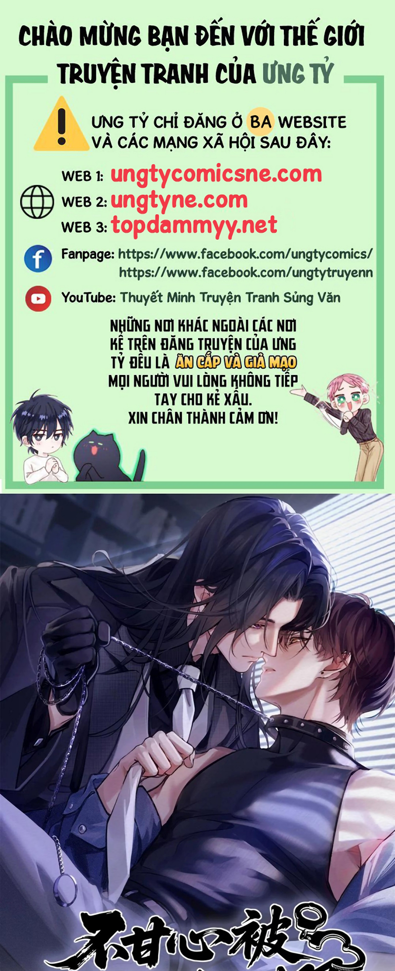 Không Cam Lòng Bị Chú Nhỏ Kẻ Thù Chế Ngự Chap 13 - Trang 2